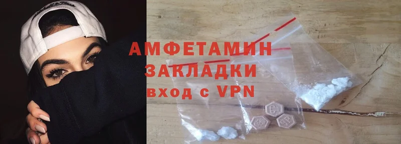 Amphetamine VHQ  гидра ссылки  Данков 