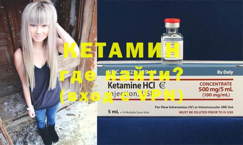 blacksprut онион  купить   Данков  Кетамин ketamine 