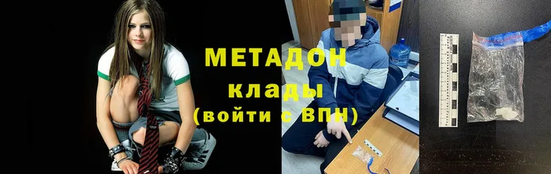 МЕТАДОН VHQ  купить закладку  Данков 